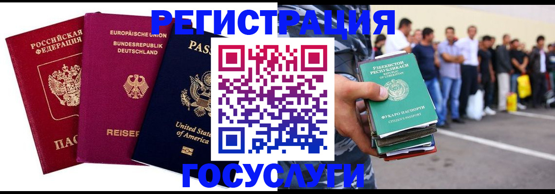 временная регистрация гарантия в Обнинске