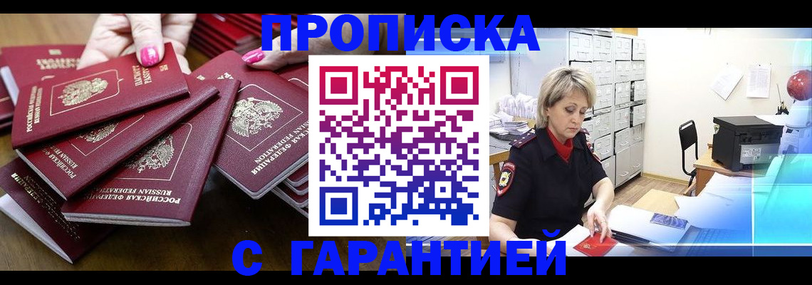 форма 3 в Обнинске